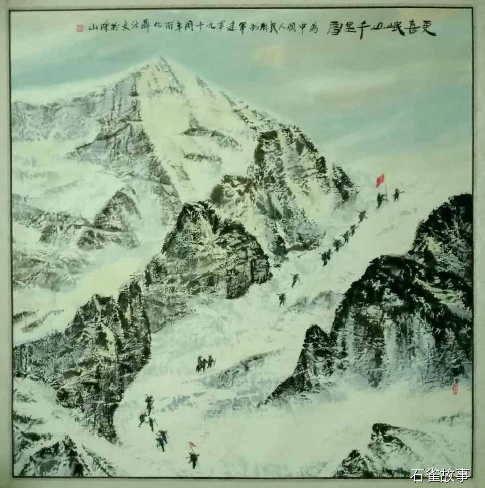 中国画《更喜岷山千里雪》68×68cm