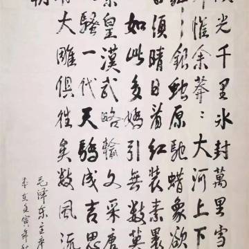 杨祖强 书法作品