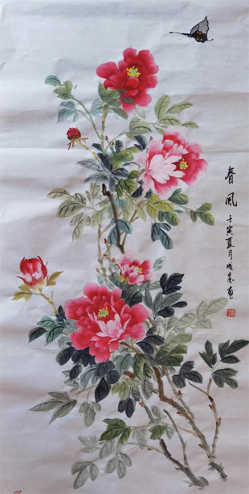 杨成金 书画 作品