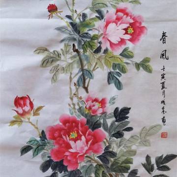 杨成金 书画 作品