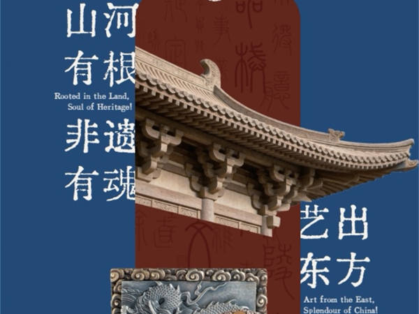 携手完成这次草根匠人的“技艺出海”，微光凝聚，终成星河！