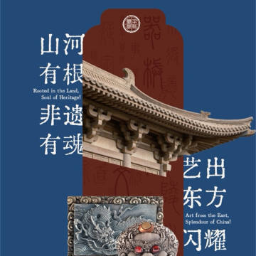 携手完成这次草根匠人的“技艺出海”，微光凝聚，终成星河！