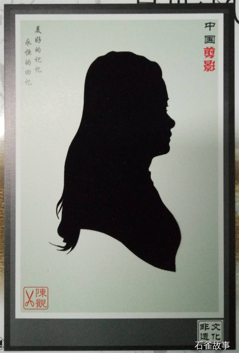 石雀故事