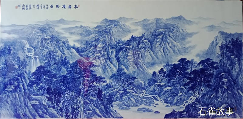 石雀故事