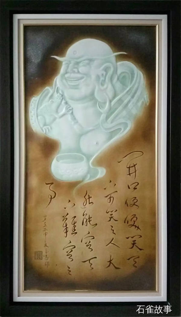 石雀故事
