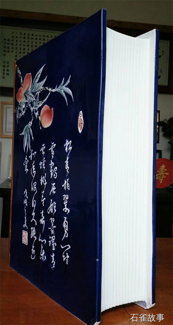 石雀故事