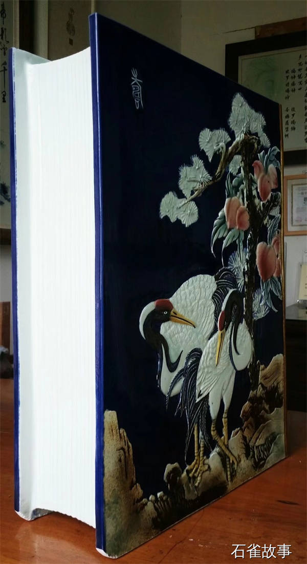 石雀故事