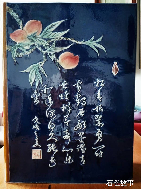 石雀故事
