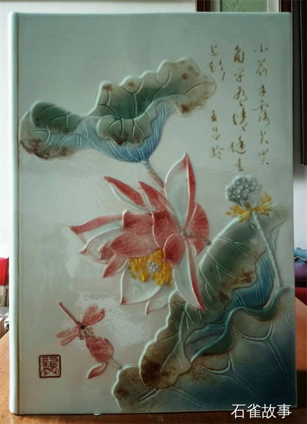 石雀故事