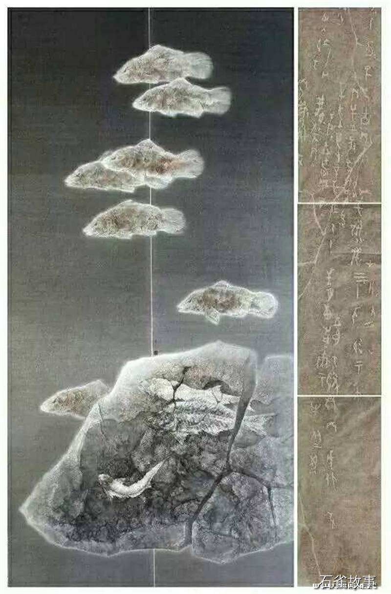 石雀故事