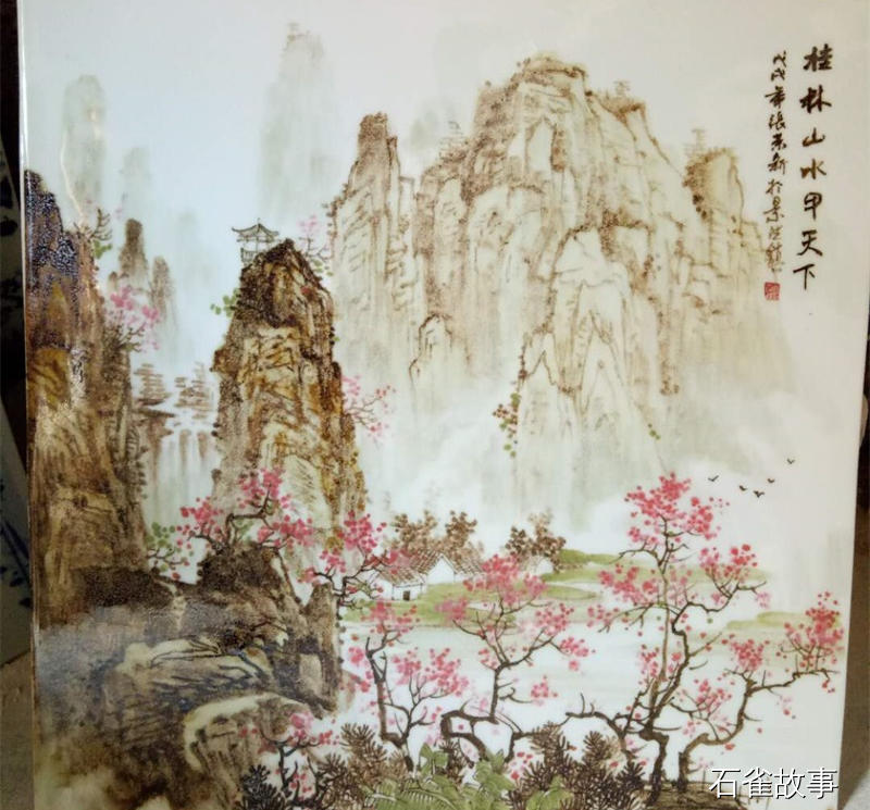 石雀故事