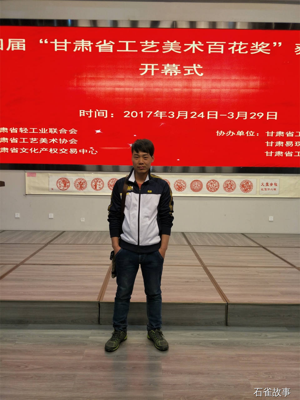 石雀故事