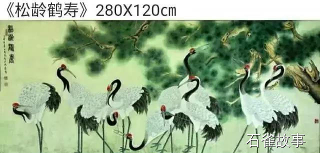石雀故事