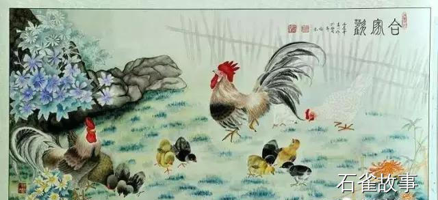 石雀故事