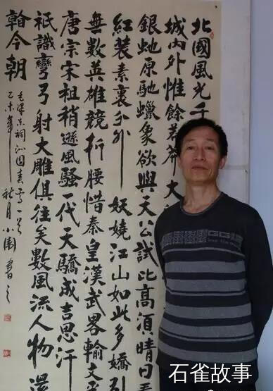 石雀故事