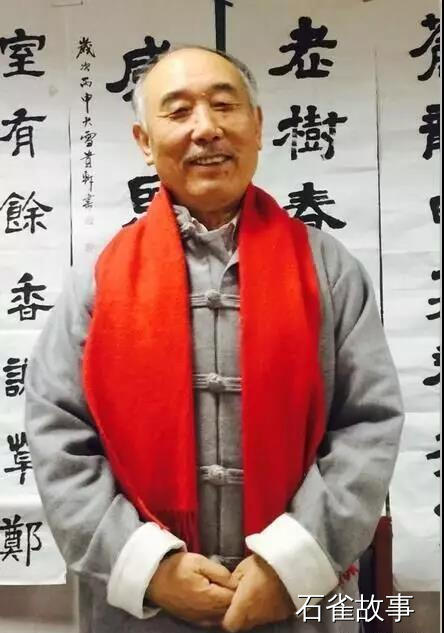 石雀故事
