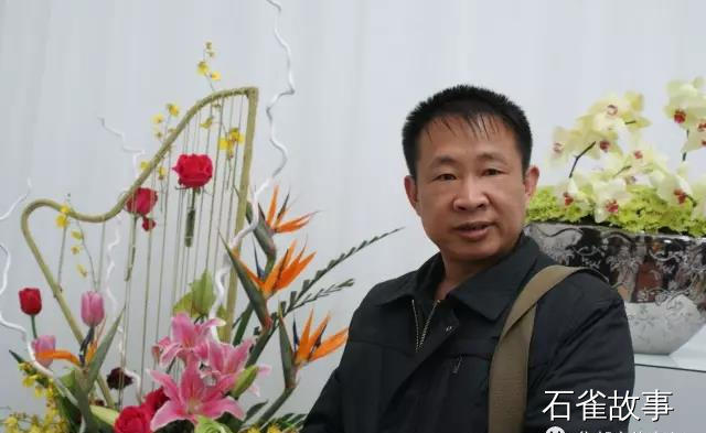 石雀故事