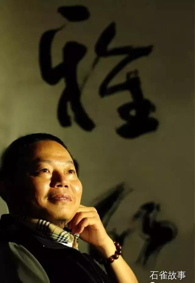 石雀故事