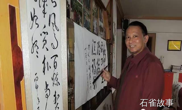 石雀故事