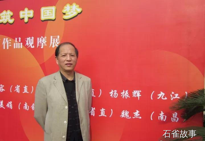 石雀故事