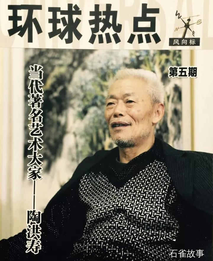 石雀故事
