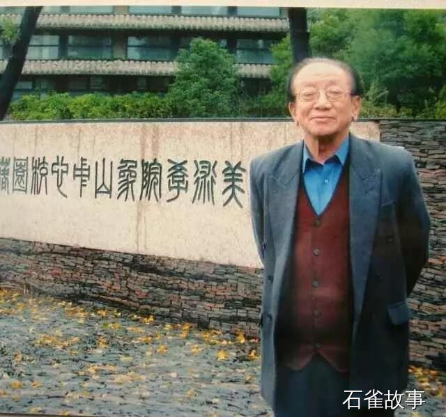 石雀故事