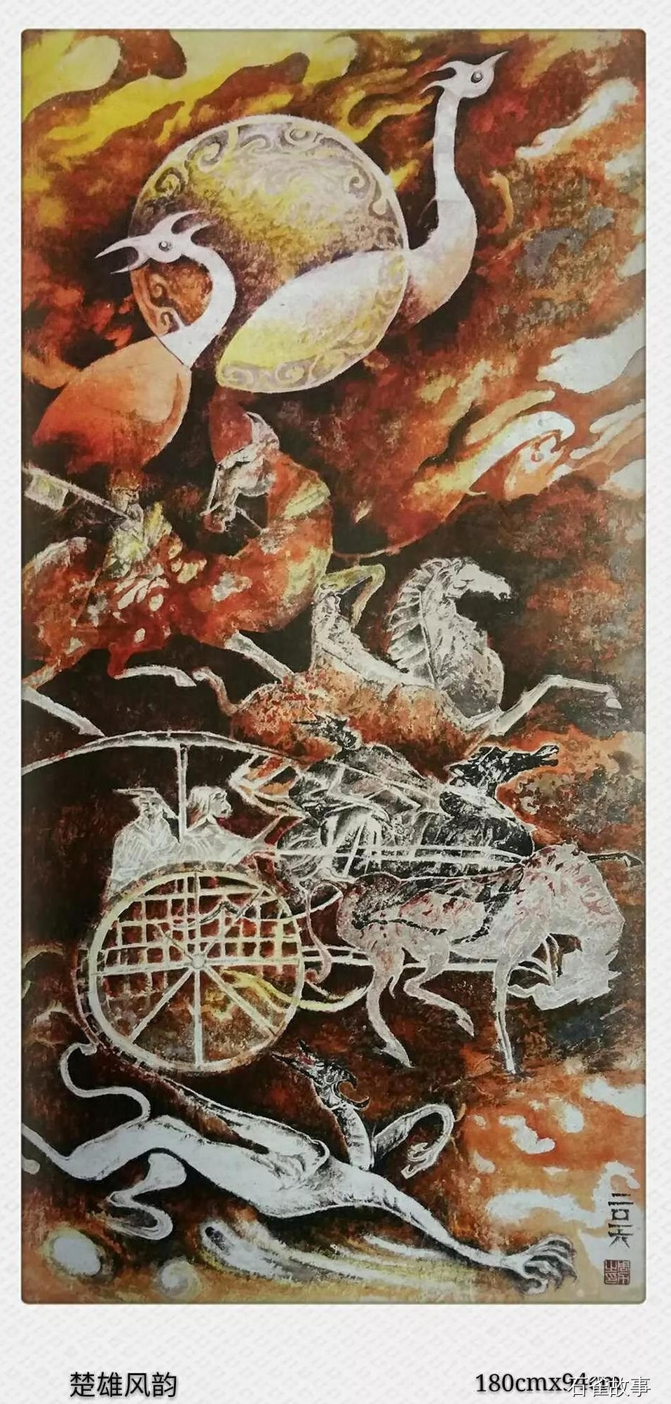 石雀故事