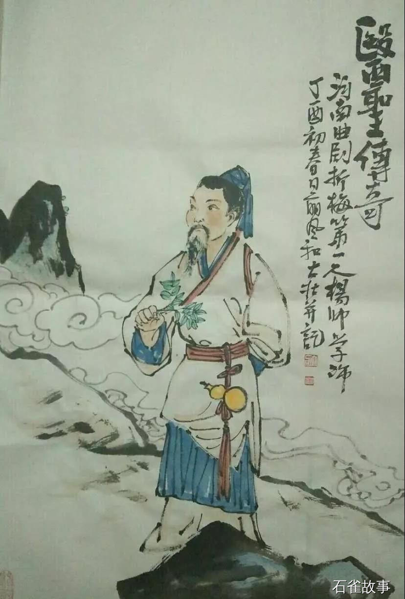 石雀故事