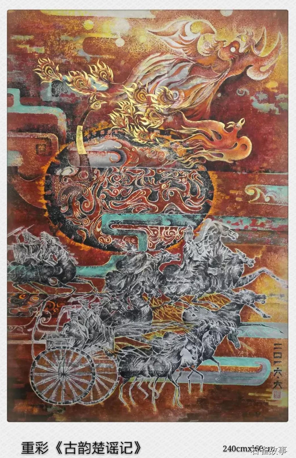 石雀故事