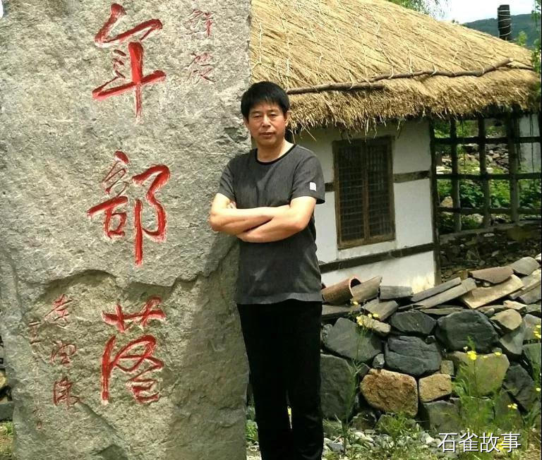石雀故事