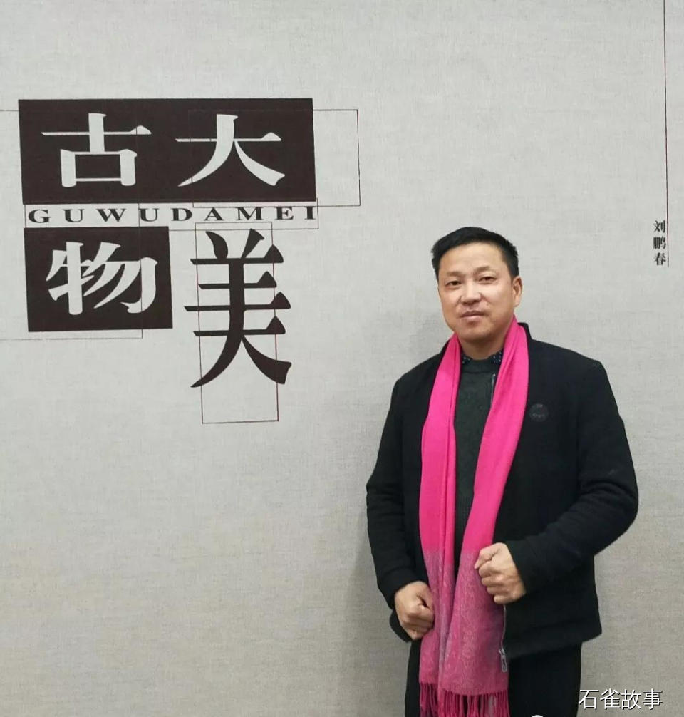 石雀故事