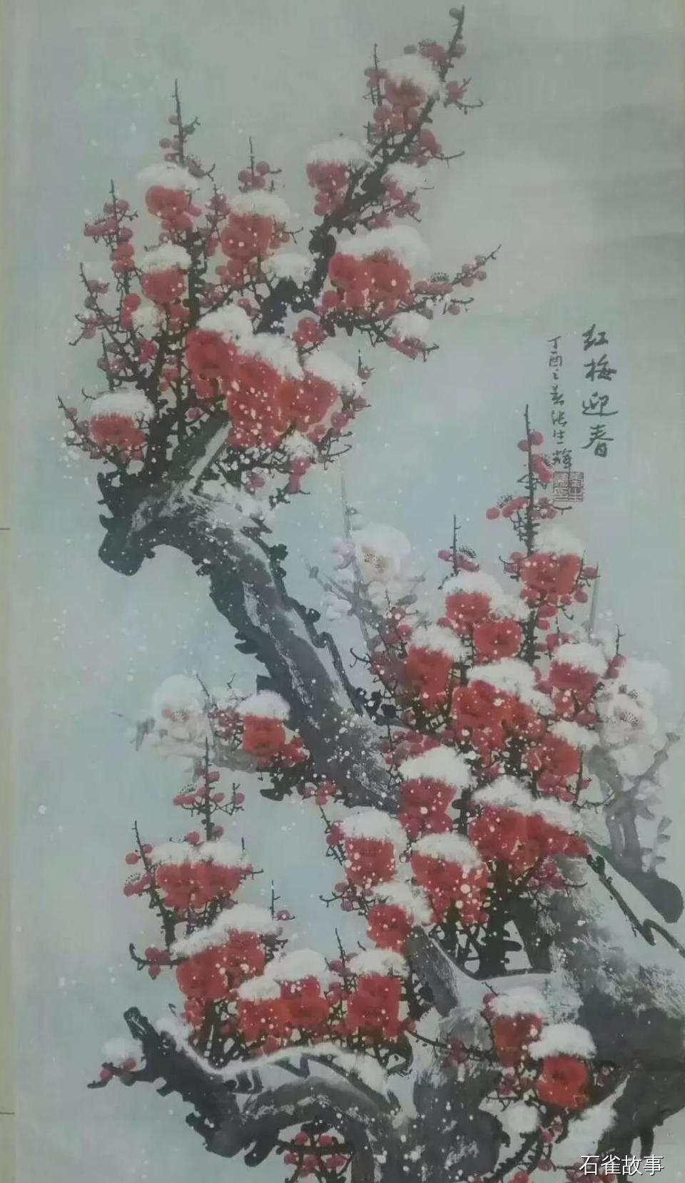石雀故事