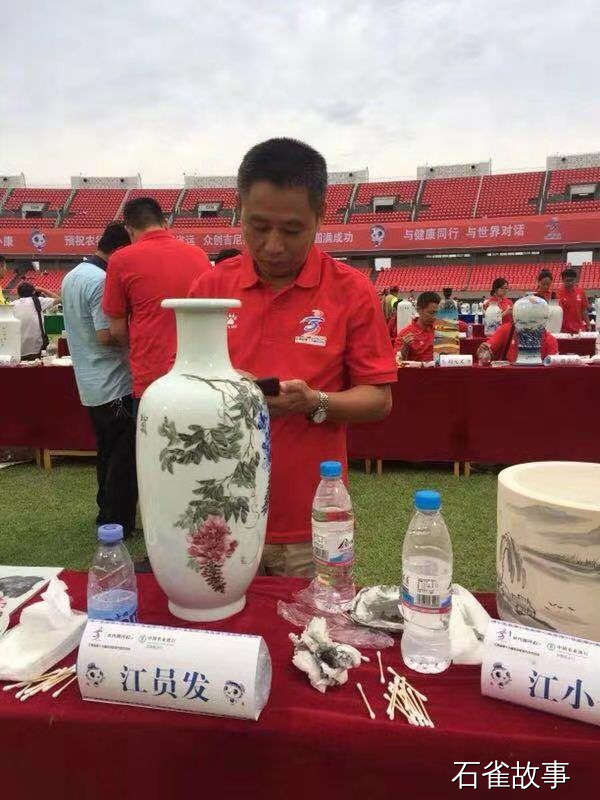 石雀故事