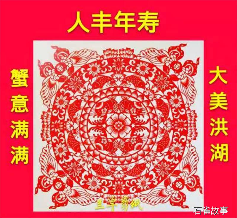 石雀故事