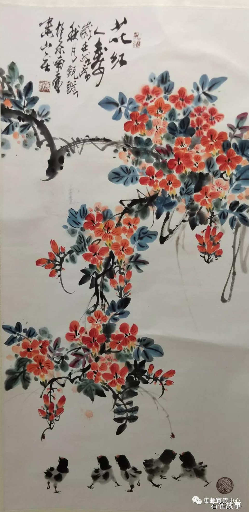 石雀故事
