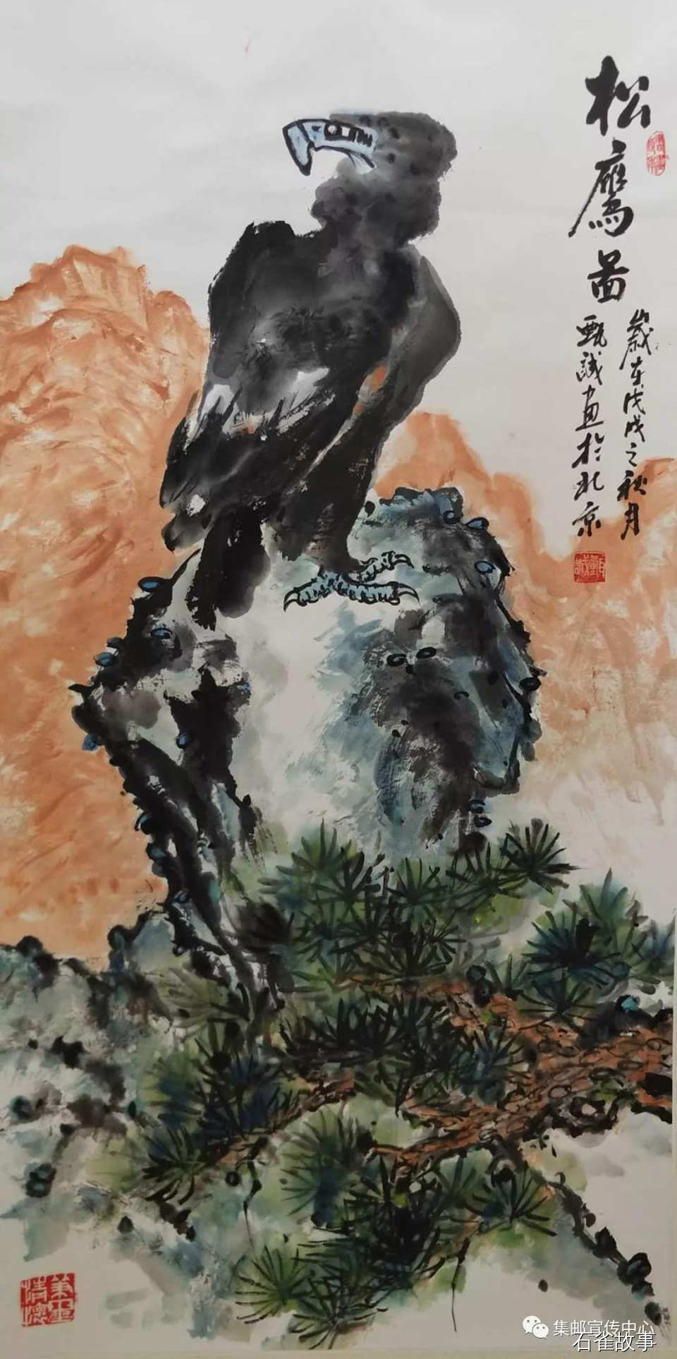石雀故事