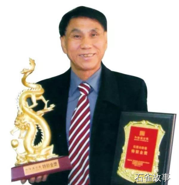 石雀故事