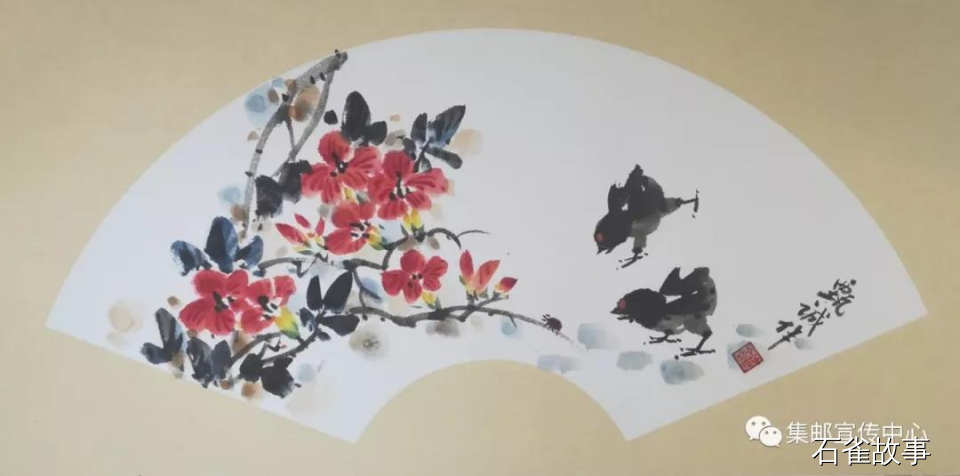 石雀故事