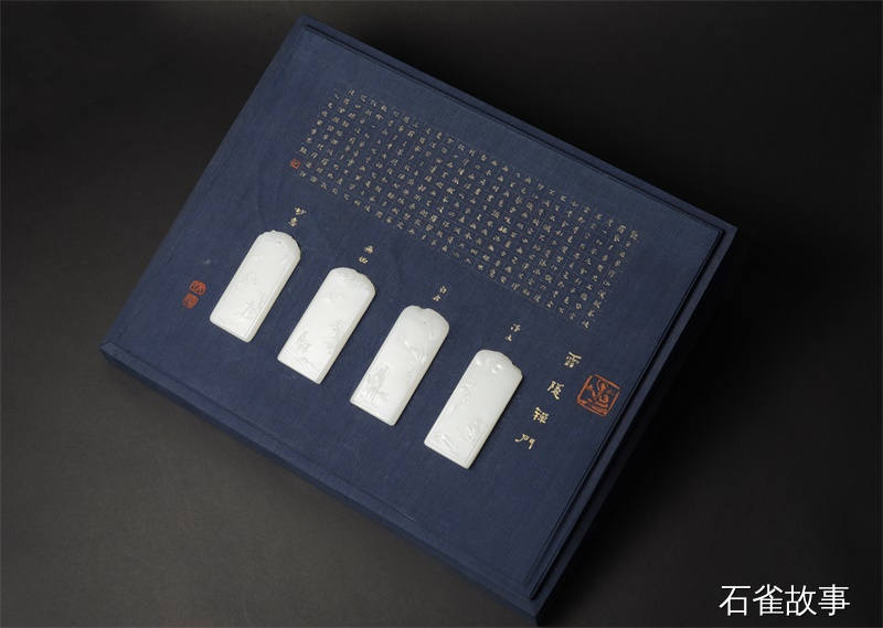 石雀故事