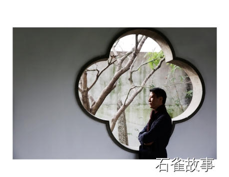 石雀故事