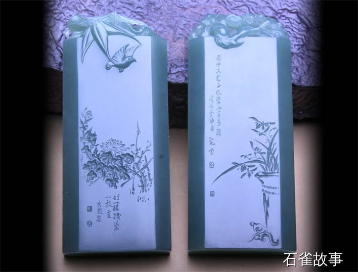 石雀故事