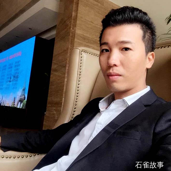 石雀故事