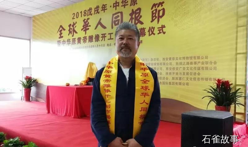 石雀故事