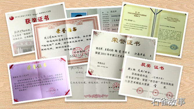 石雀故事