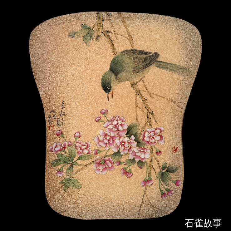 石雀故事