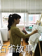 石雀故事
