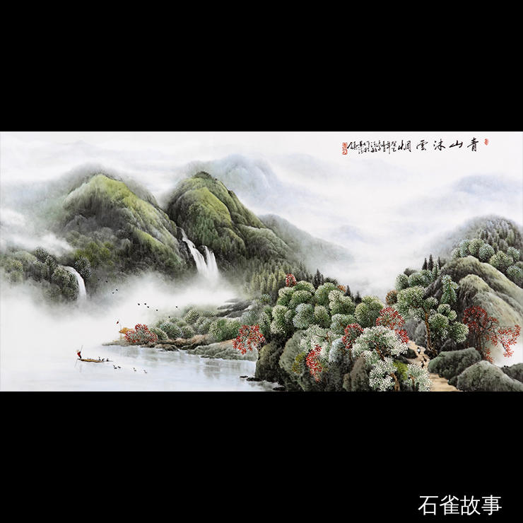 石雀故事