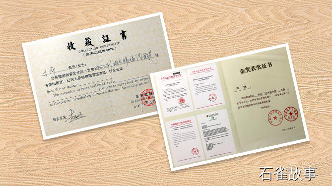 石雀故事