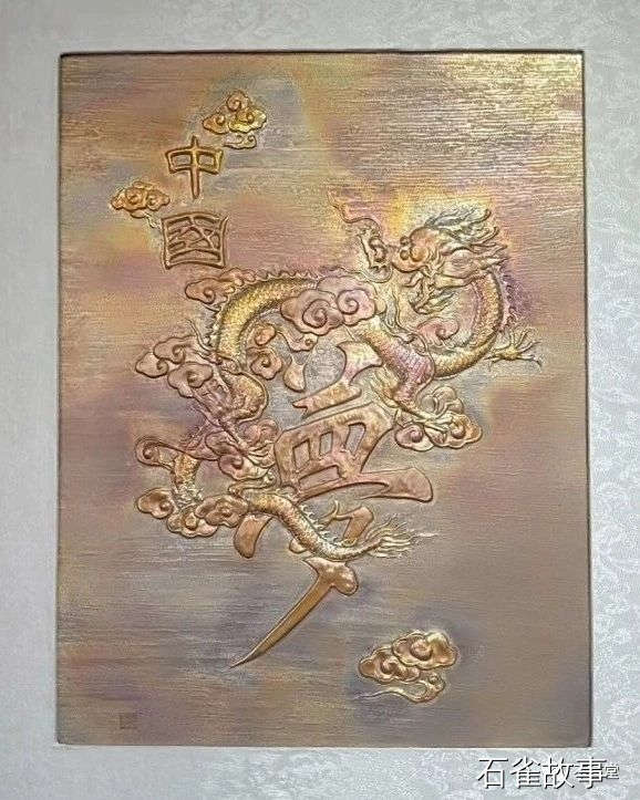 石雀故事