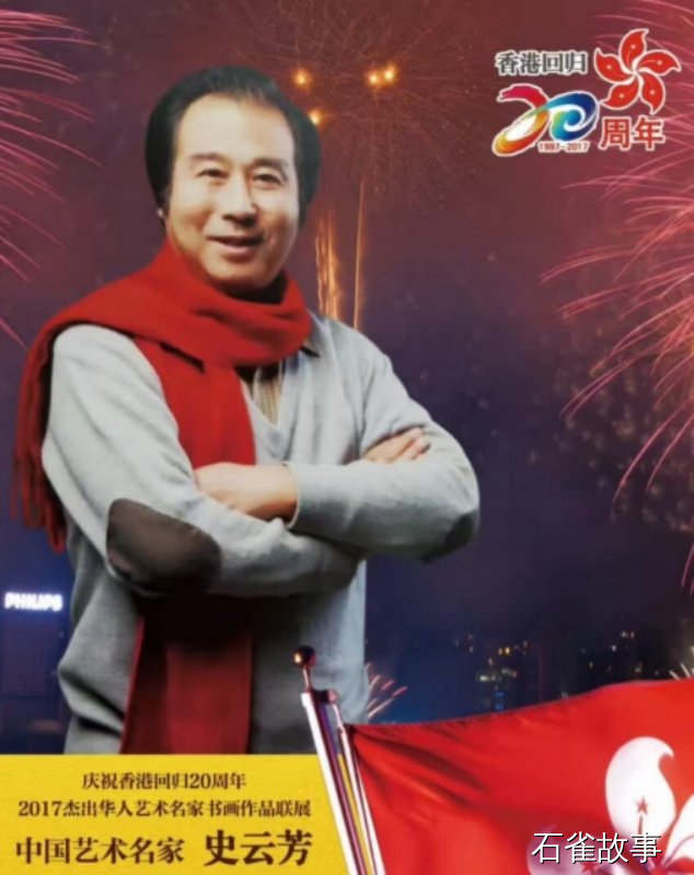 石雀故事